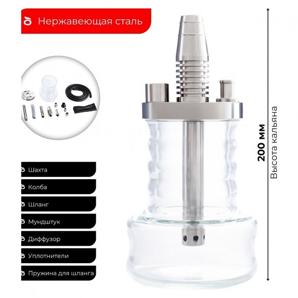 Кальян Pizduk Hookah - Bordeaux-Bag (Прозрачная Колба) купить в Кемерове