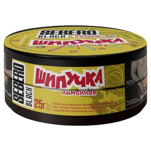 Табак Sebero Black x Больше, Чем Кальян - Лимонная Шипучка (25 грамм) купить в Кемерове