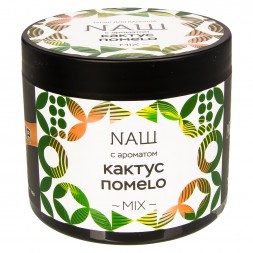 Табак NАШ - Кактус Помело (200 грамм)