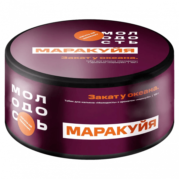 Табак Молодость - Закат у Океана (Маракуйя, 100 грамм) купить в Кемерове