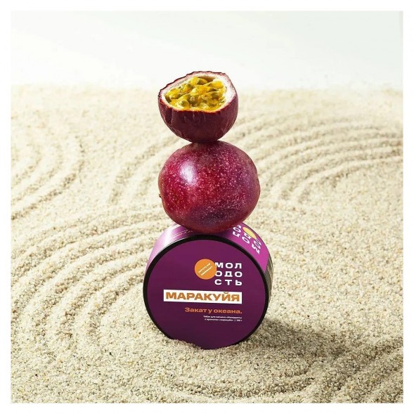 Табак Молодость - Закат у Океана (Маракуйя, 100 грамм) купить в Кемерове