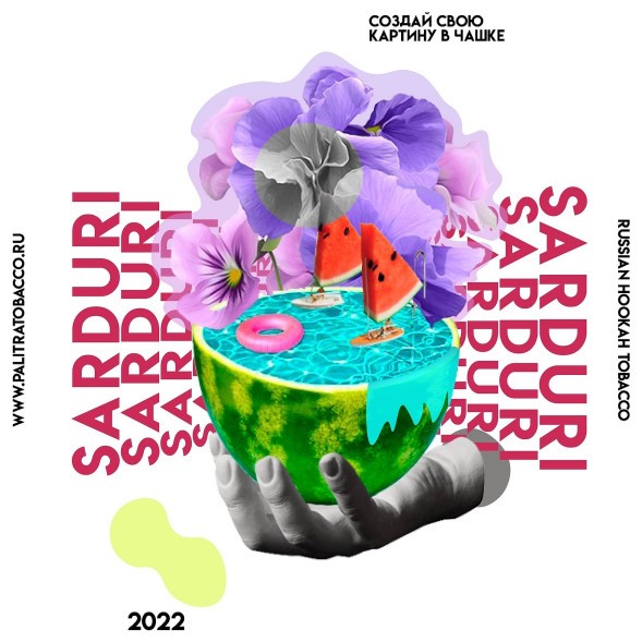 Табак Palitra - Sarduri (Арбуз Фиалка, 40 грамм) купить в Кемерове