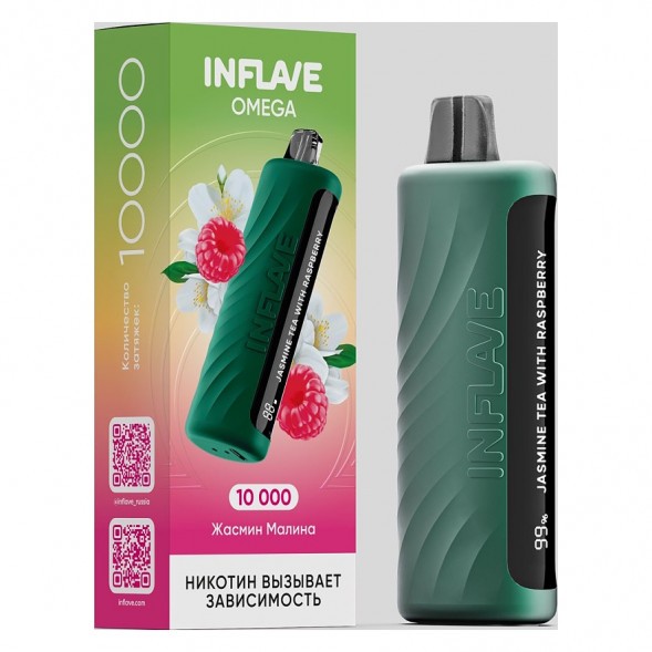 INFLAVE OMEGA - Жасмин Малина (Jasmine Tea with Raspberry, 10000 затяжек) купить в Кемерове