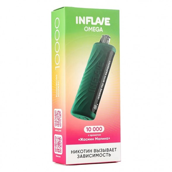 INFLAVE OMEGA - Жасмин Малина (Jasmine Tea with Raspberry, 10000 затяжек) купить в Кемерове