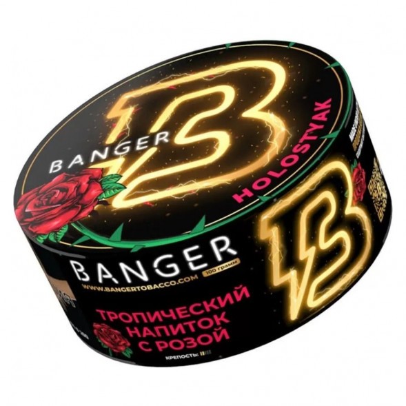 Табак Banger - Holostyak (Тропический Напиток с Розой, 100 грамм) купить в Кемерове