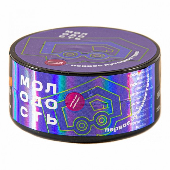 Табак Молодость - Первое Путешествие (Тропический Шейк, 25 грамм) купить в Кемерове