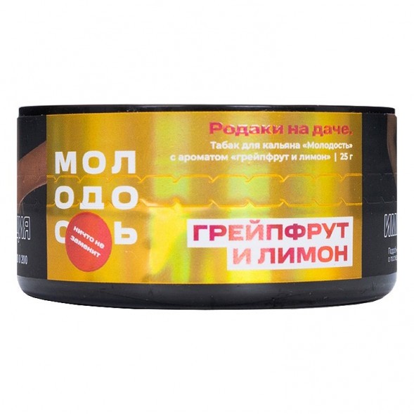 Табак Молодость - Родаки на Даче (Грейпфрут и Лимон, 25 грамм) купить в Кемерове