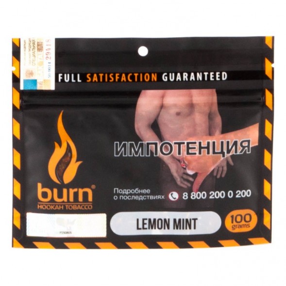 Табак Burn - Lemon Mint (Лимон с Мятой, 100 грамм) купить в Кемерове
