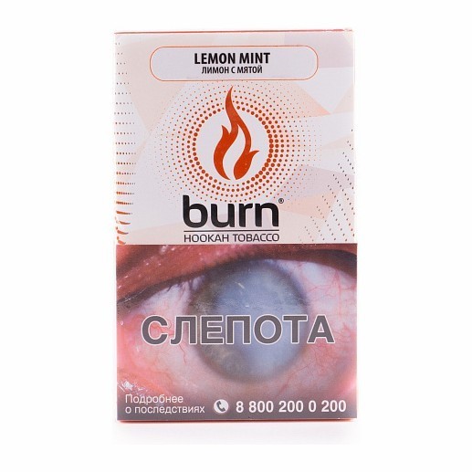 Табак Burn - Lemon Mint (Лимон с Мятой, 100 грамм) купить в Кемерове