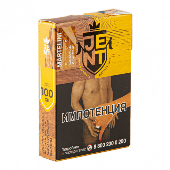 Табак Jent - Martelini (Шоколад и Коньяк, 100 грамм) купить в Кемерове