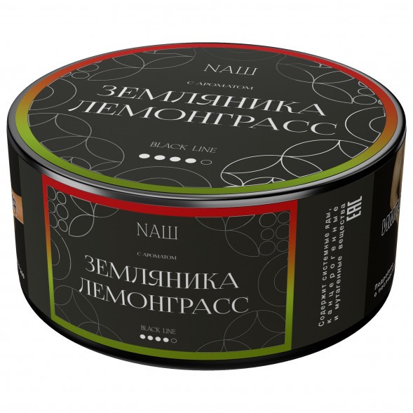 Табак NАШ BLACK - Земляника Лемонграсс (100 грамм) купить в Кемерове