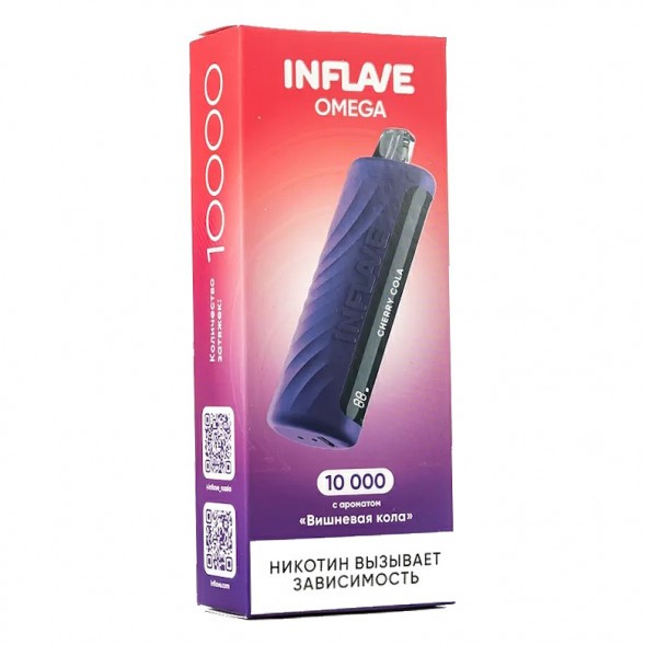 INFLAVE OMEGA - Вишнёвая Кола (Cherry Cola, 10000 затяжек) купить в Кемерове