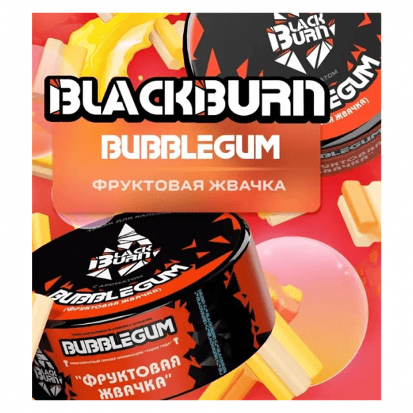 Табак BlackBurn - Bubble Gum (Фруктовая Жвачка, 25 грамм) купить в Кемерове