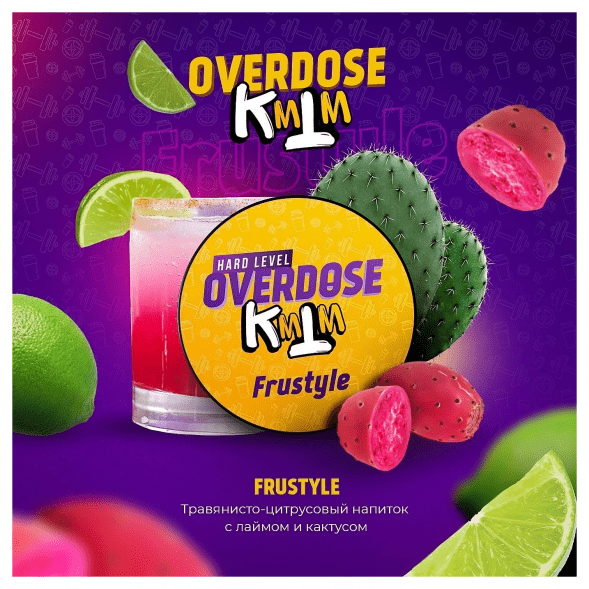 Табак Overdose - Frustyle (Кактус-Лайм, 25 грамм) купить в Кемерове