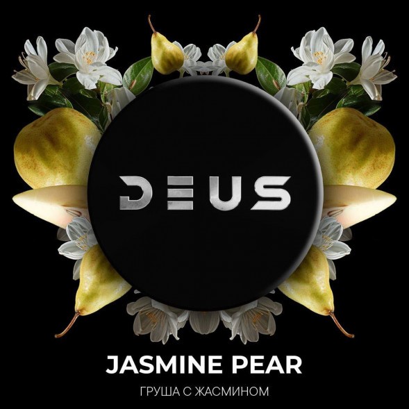 Табак Deus - Jasmine Pear (Жасминовая Груша, 30 грамм) купить в Кемерове