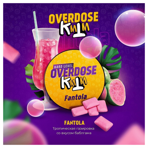 Табак Overdose - Fantola (Тропическая Газировка, 25 грамм) купить в Кемерове