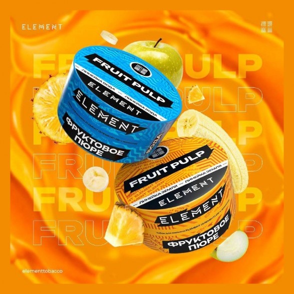 Табак Element Вода - Fruit Pulp NEW (Фруктовое Пюре, 200 грамм) купить в Кемерове