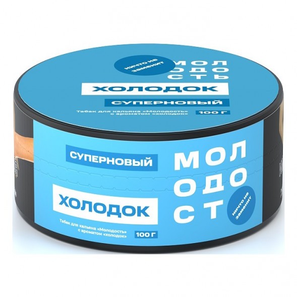 Табак Молодость - Суперновый (Холодок, 100 грамм) купить в Кемерове