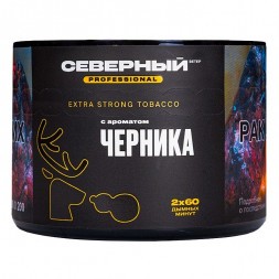 Табак Северный Professional - Черника (40 грамм)