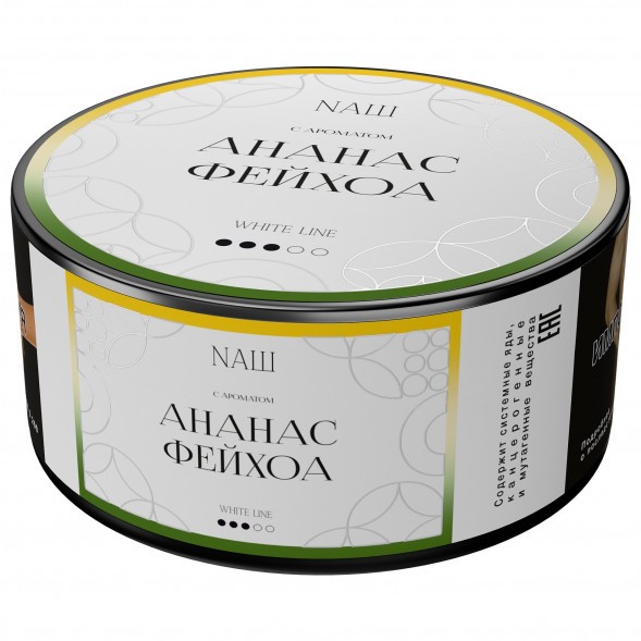 Табак NАШ WHITE - Ананас Фейхоа (100 грамм) купить в Кемерове