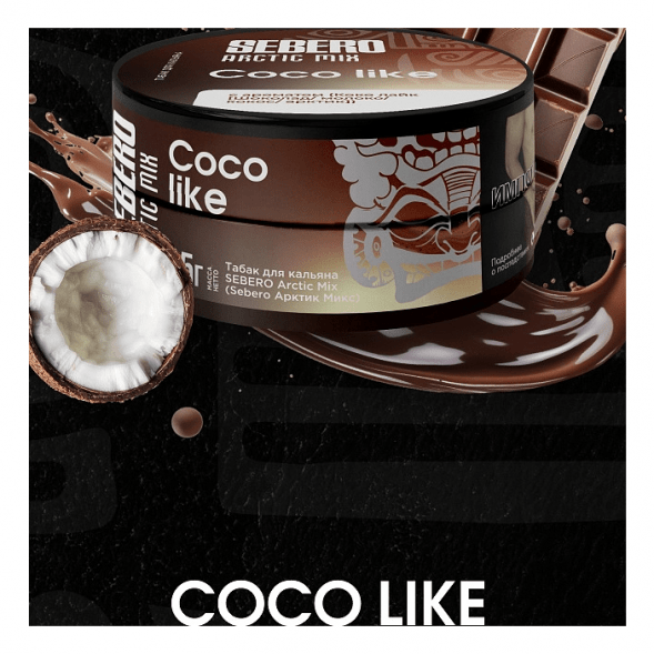 Табак Sebero Arctic Mix - Coco Like (Коко Лайк, 100 грамм) купить в Кемерове