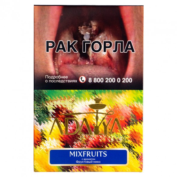 Табак Adalya - Mixfruits (Мультифрукт, 200 грамм) купить в Кемерове