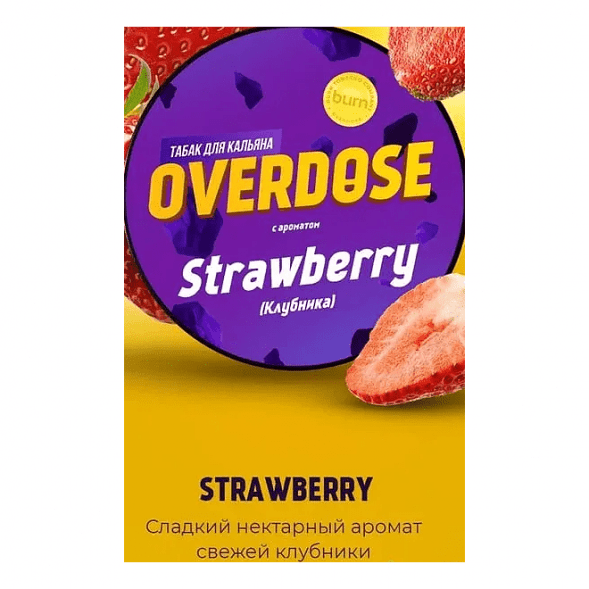 Табак Overdose - Strawberry (Клубника, 25 грамм) купить в Кемерове