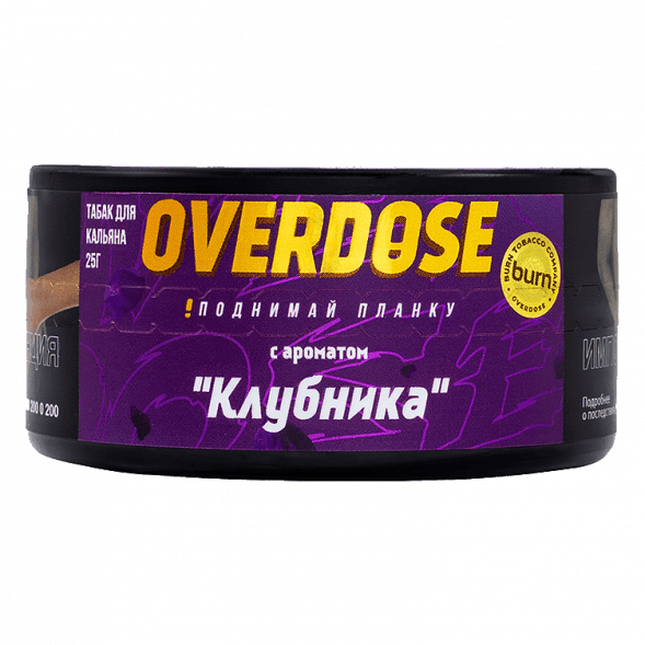 Табак Overdose - Strawberry (Клубника, 25 грамм) купить в Кемерове