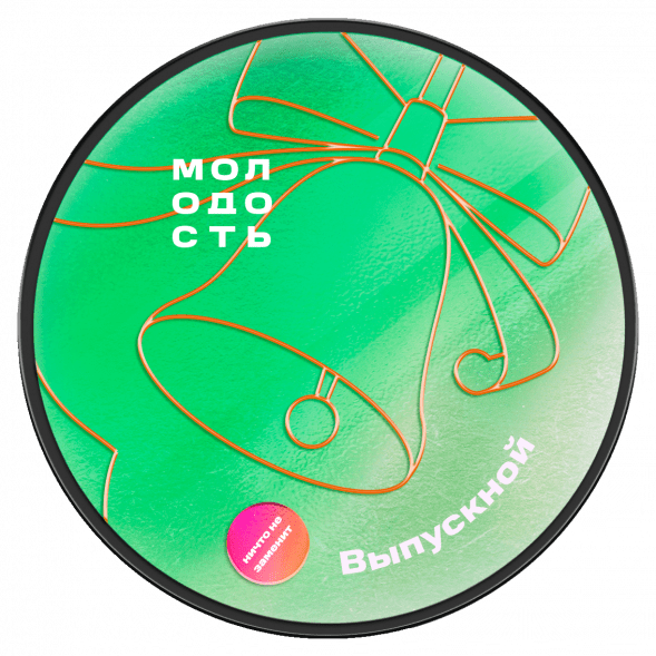 Табак Молодость - Выпускной (Персик, 25 грамм) купить в Кемерове