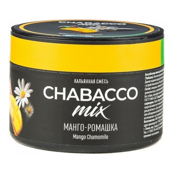 Смесь Chabacco MIX MEDIUM - Mango Camomile (Манго - Ромашка, 40 грамм) купить в Кемерове