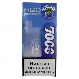 HQD Cuvie BAR - Черника Малина (Blueberry Raspberry, 7000 затяжек)