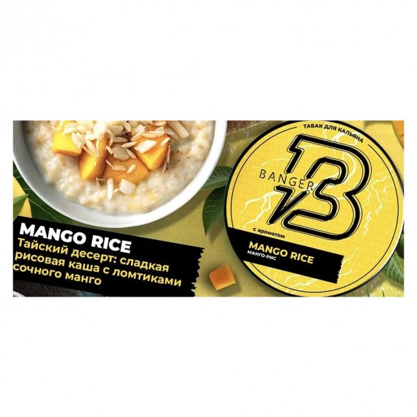 Табак Banger - Mango Rice (Манго-Рис, 100 грамм) купить в Кемерове