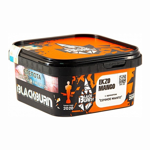 Табак BlackBurn - Ekzo Mango (Сочное Манго, 200 грамм) купить в Кемерове