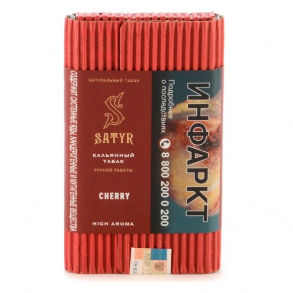 Табак Satyr - Cherry (Вишня, 100 грамм) купить в Кемерове