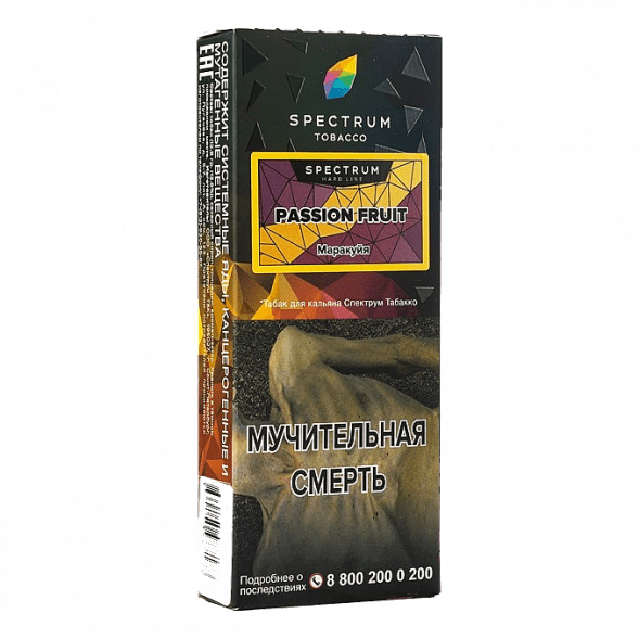 Табак Spectrum Hard - Passion Fruit (Маракуйя, 100 грамм) купить в Кемерове
