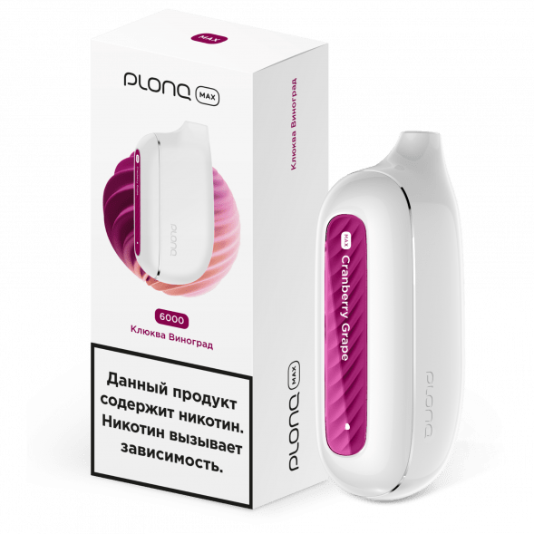 PLONQ MAX - Клюква Виноград (6000 затяжек) купить в Кемерове