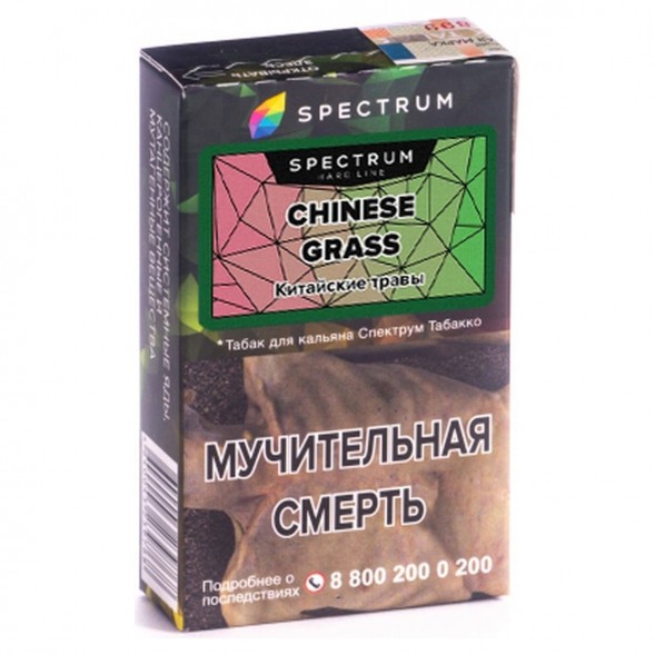 Табак Spectrum Hard - Chinese Grass (Китайские Травы, 40 грамм) купить в Кемерове