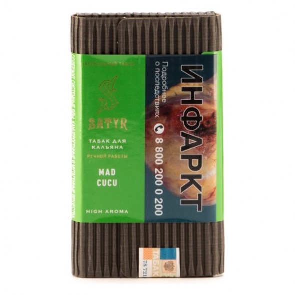 Табак Satyr - Mad Cucu (Сумасшедший Огурец, 100 грамм) купить в Кемерове