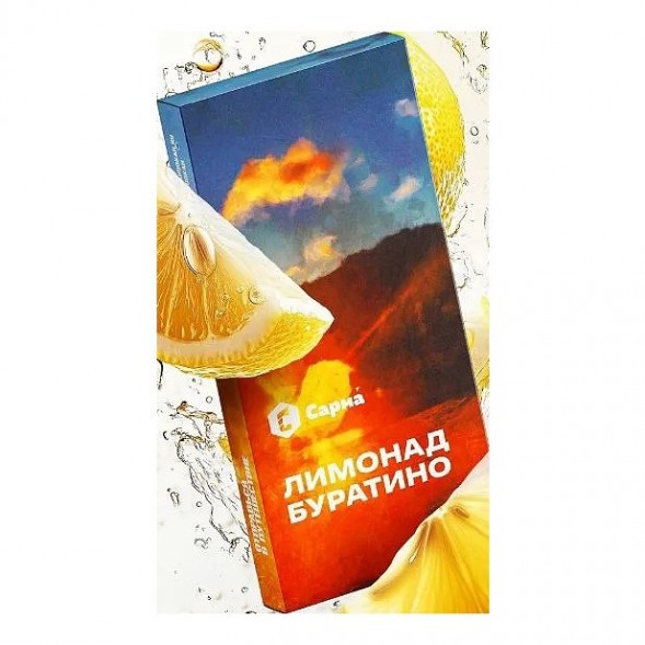 Табак Сарма - Лимонад Буратино (25 грамм) купить в Кемерове