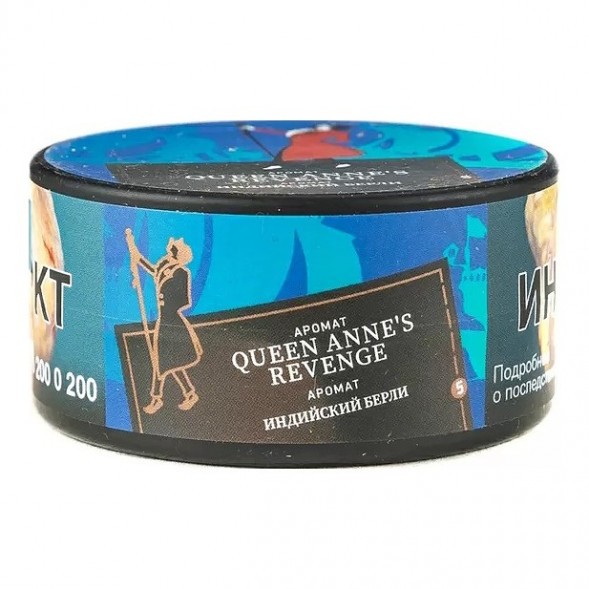Табак Satyr - Queen Annes Revenge (Индийский Берли, 25 грамм) купить в Кемерове