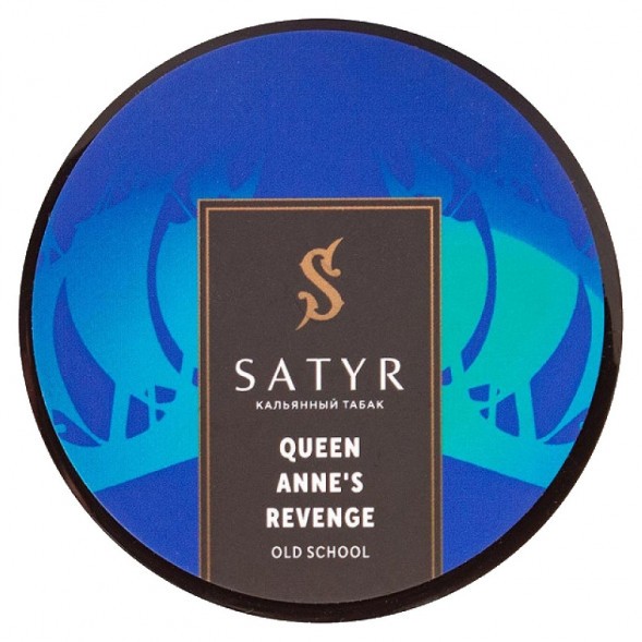 Табак Satyr - Queen Annes Revenge (Индийский Берли, 25 грамм) купить в Кемерове