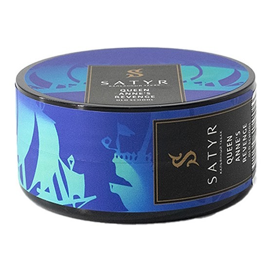 Табак Satyr - Queen Annes Revenge (Индийский Берли, 25 грамм) купить в Кемерове