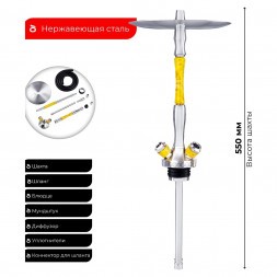 Кальян UNION - Fibonacci Стаб (Жёлтый, Без Колбы)