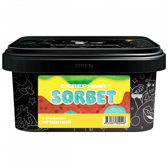 Табак Северный - Ягодный Сорбет (200 грамм) купить в Кемерове