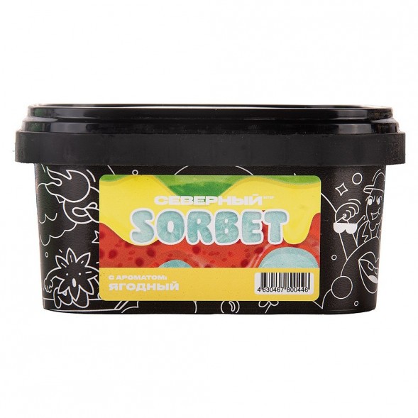 Табак Северный - Ягодный Сорбет (200 грамм) купить в Кемерове