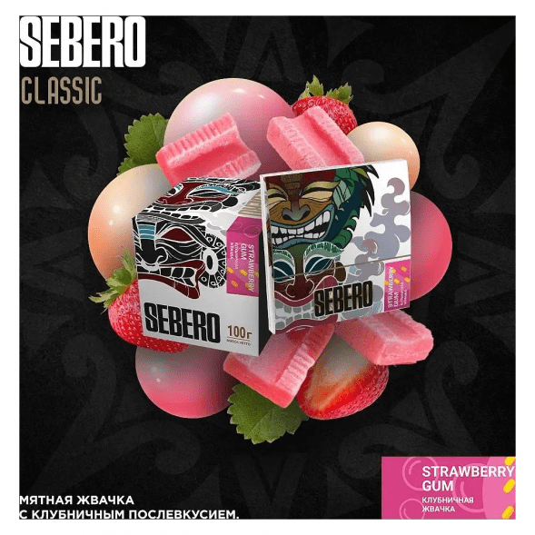 Табак Sebero - Strawberry Gum (Клубничная Жвачка, 100 грамм) купить в Кемерове