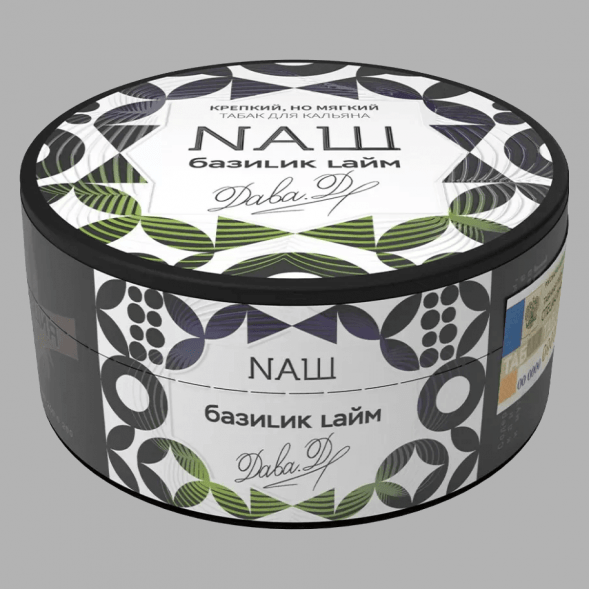 Табак NАШ - Базилик Лайм (200 грамм) купить в Кемерове