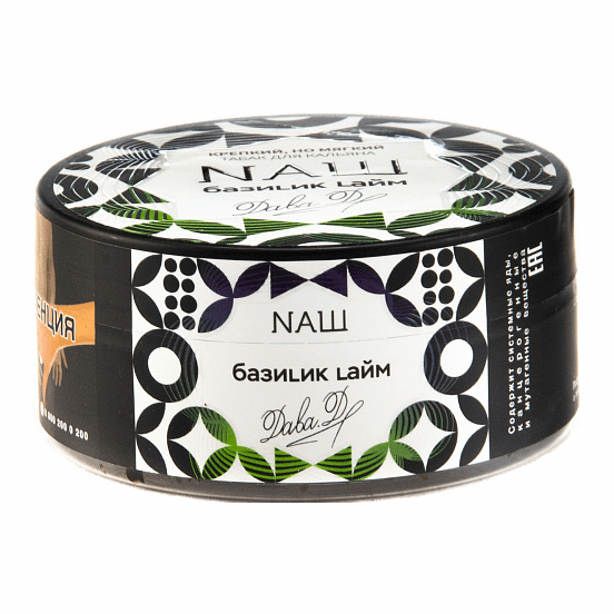 Табак NАШ - Базилик Лайм (200 грамм) купить в Кемерове