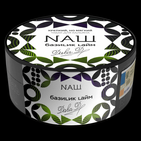 Табак NАШ - Базилик Лайм (200 грамм) купить в Кемерове