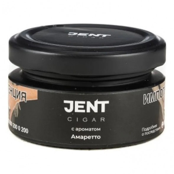Табак Jent Cigar - Амаретто (25 грамм) купить в Кемерове